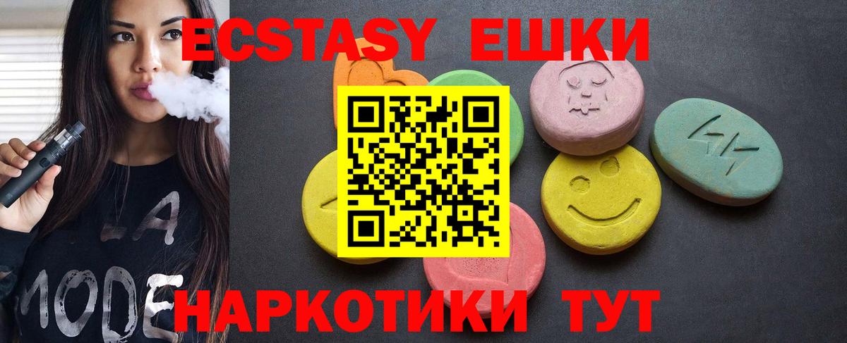 гидра как войти  Экстази 300 mg  Вход с VPN  ЭКСТАЗИ Punisher  Надым 