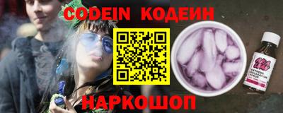 героин Гай
