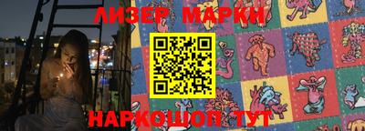 гашик Ставрополь