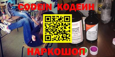 ГАЛЛЮЦИНОГЕННЫЕ ГРИБЫ Гатчина