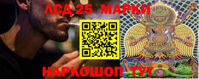 ГАЛЛЮЦИНОГЕННЫЕ ГРИБЫ Гатчина