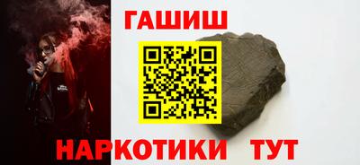 героин Гай