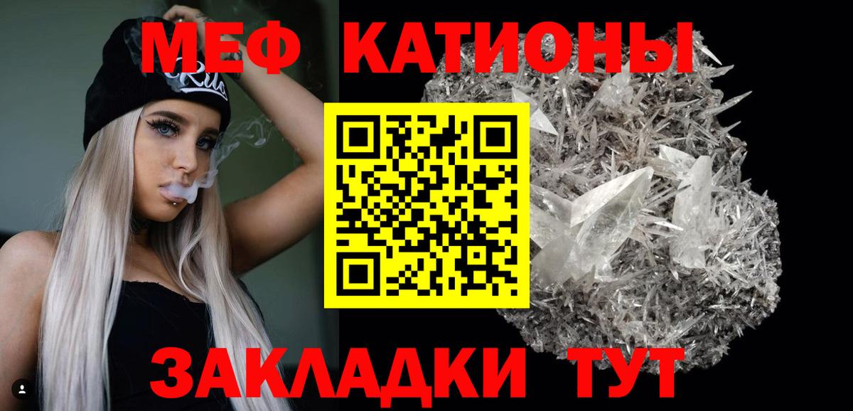 даркнет сайт  Меф кристаллы  Вход с VPN  МЕФ кристаллы  Надым  Меф 