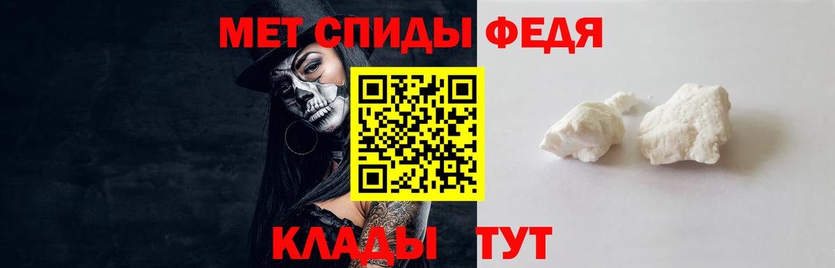 Метамфетамин кристалл  Вход с VPN  Надым 