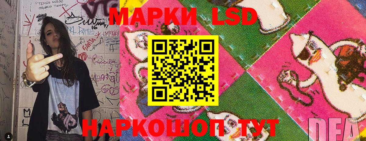 Марки 25I-NBOMe 1500мкг Надым