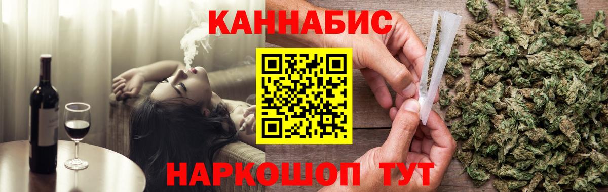 Надым  МАРИХУАНА White Widow  МАРИХУАНА марихуана  МАРИХУАНА семена  Вход с VPN 