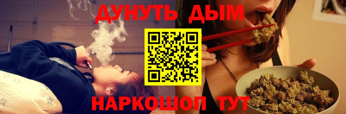 Бошки марихуана конопля Надым